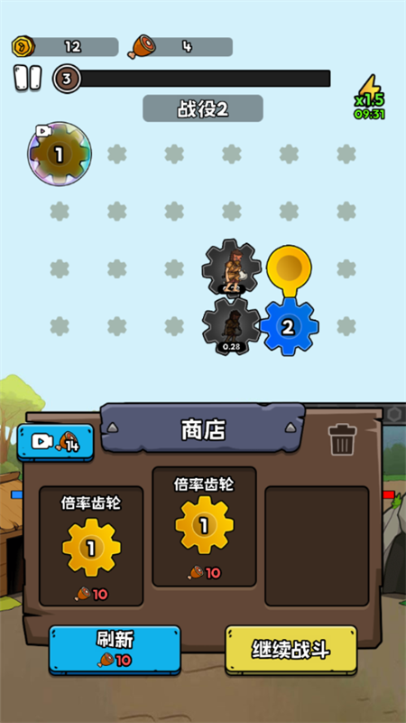 游戲攻略截圖6