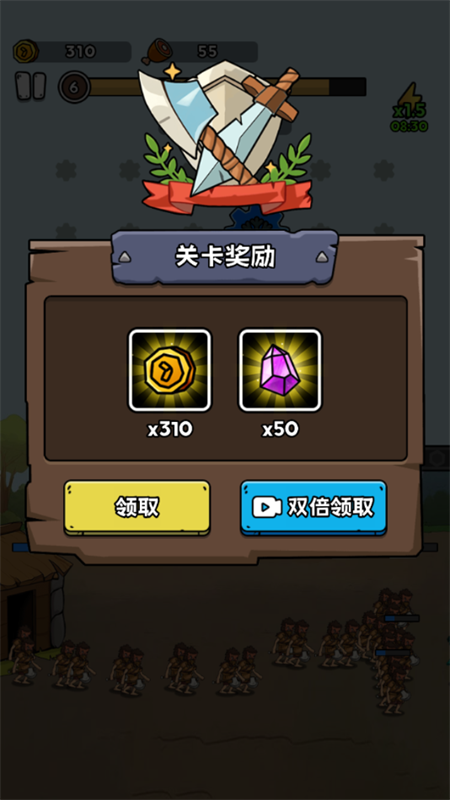 游戲攻略截圖8