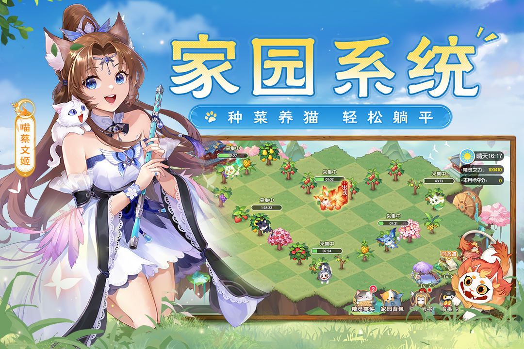 歡樂三國(guó)殺最新版