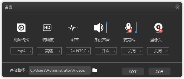 錄大咖