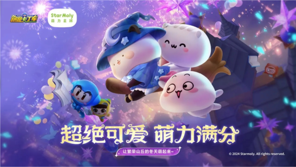 跑跑卡丁車(chē)競(jìng)速版