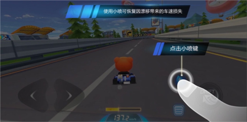 跑跑卡丁車(chē)競(jìng)速版