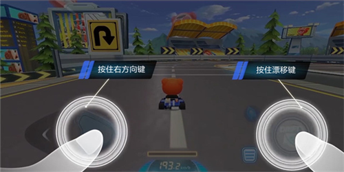 跑跑卡丁車(chē)競(jìng)速版