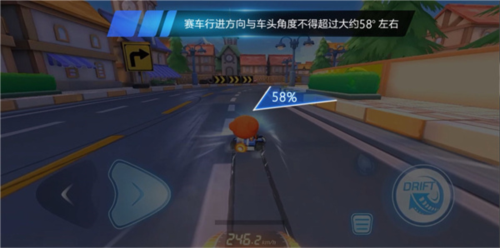 跑跑卡丁車(chē)競(jìng)速版