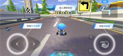 跑跑卡丁車(chē)競(jìng)速版