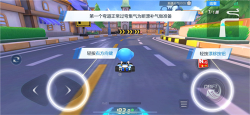 跑跑卡丁車(chē)競(jìng)速版