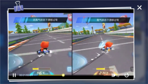 跑跑卡丁車(chē)競(jìng)速版