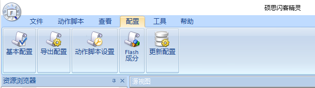 閃客精靈