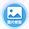 圖片修復(fù)大師