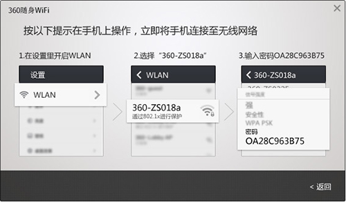 360隨身wifi驅(qū)動(dòng)