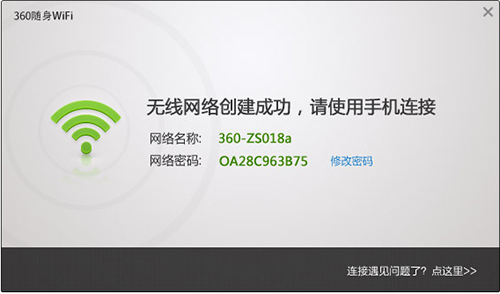 360隨身wifi驅(qū)動(dòng)
