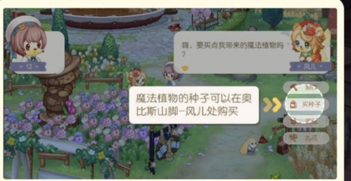 奧比島:夢(mèng)想國(guó)度周年版