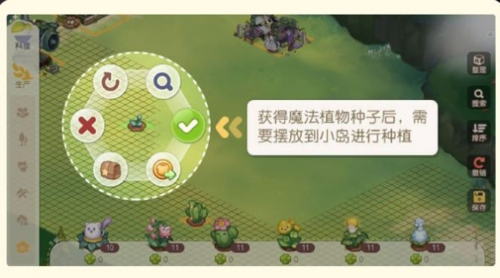 奧比島:夢(mèng)想國(guó)度周年版