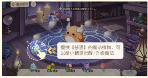 奧比島:夢(mèng)想國(guó)度周年版