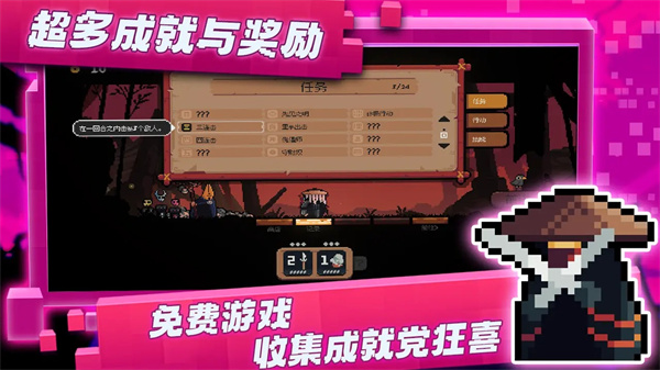 將軍對決手游下載安裝 第1張圖片