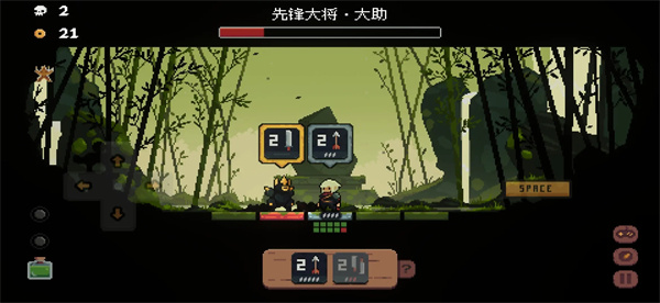 將軍對決手游下載安裝版游戲攻略3