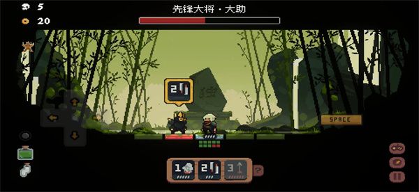 將軍對決手游下載安裝版游戲攻略4