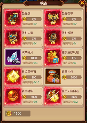 玩法介紹截圖3