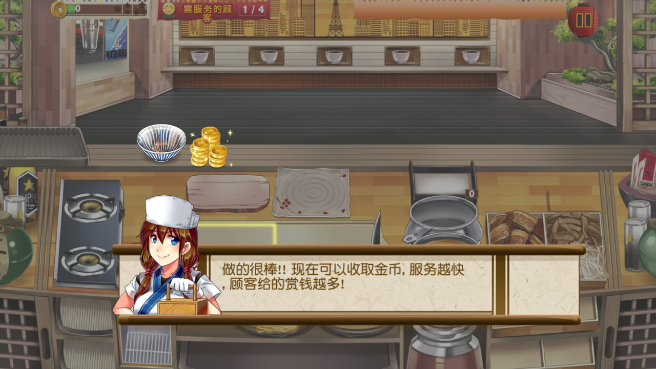 游玩介紹5