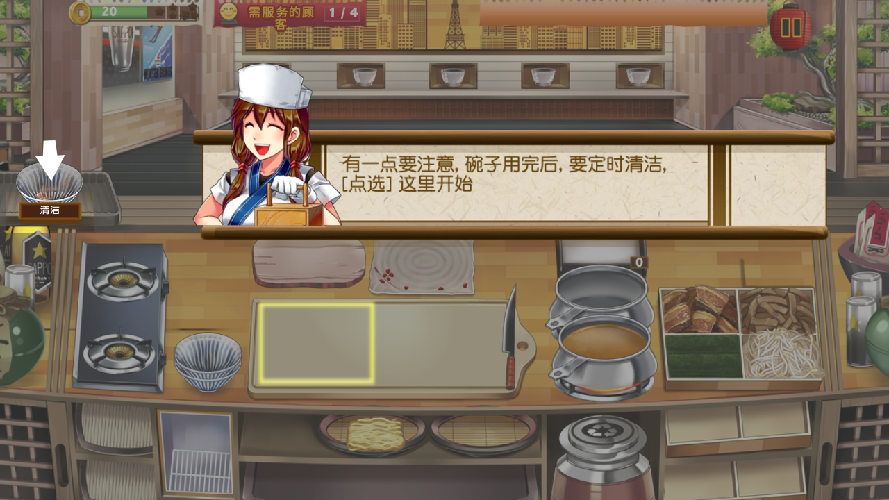 游玩介紹6