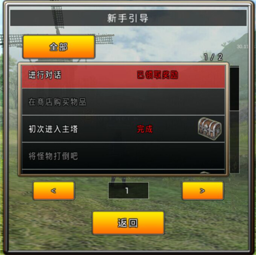 阿瓦貝爾戰(zhàn)紀(jì)國際服