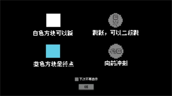 重來一萬次漢化版