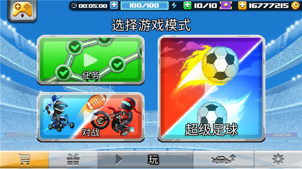 撞頭賽車足球運動內(nèi)置修改器版游戲攻略3