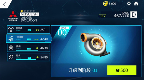 怎么玩？4
