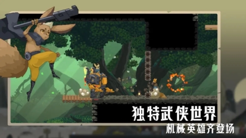 江湖黃老六最新版