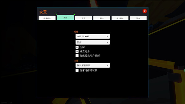 機(jī)器人角斗場端游
