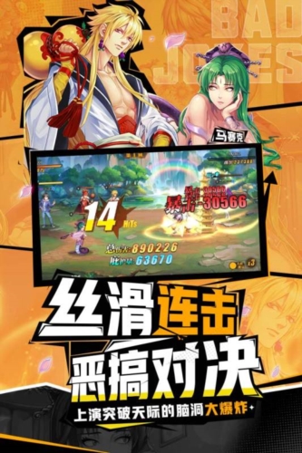 十萬個(gè)冷笑話番劇版