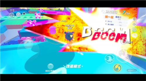 蛋仔派對官網(wǎng)版