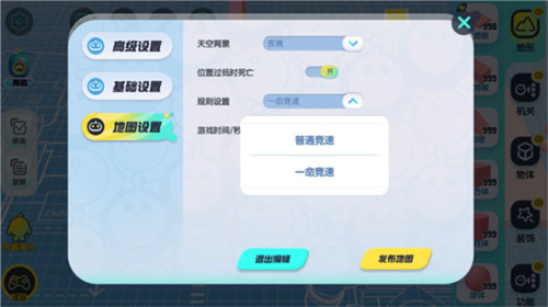 蛋仔派對官網(wǎng)版