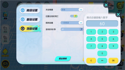 蛋仔派對官網(wǎng)版
