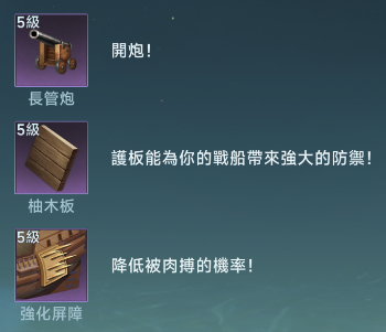 大航海時代傳說安卓版