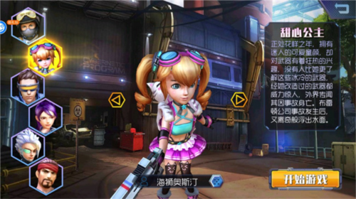 王者英雄之槍戰(zhàn)傳奇0.1折扣版