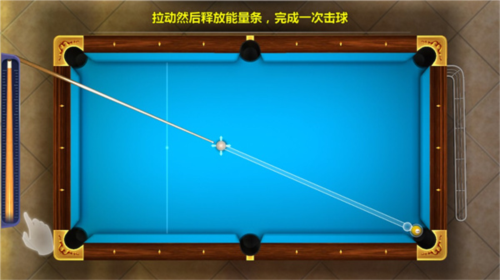 街機臺球大師最新版