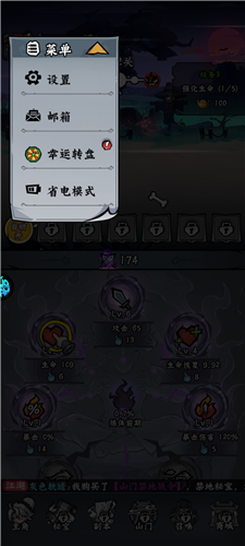 凌云記手機版