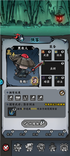 凌云記手機版