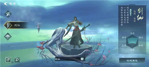 問(wèn)山海國(guó)際服
