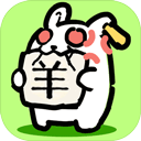 兔了個(gè)兔小游戲
