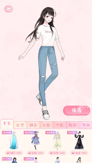 戀戀花名冊(cè)安卓版