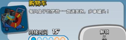 購(gòu)物車