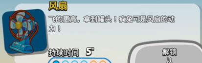 風(fēng)扇