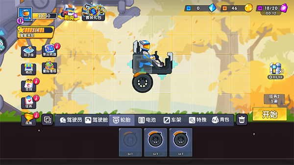 怎么玩截圖1