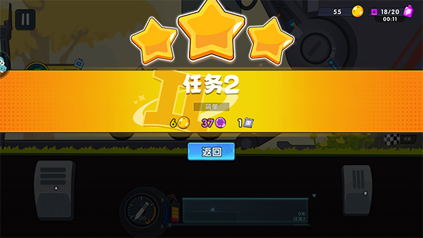 怎么玩截圖3