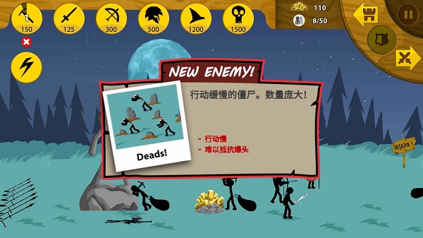 BOSS攻略截圖1