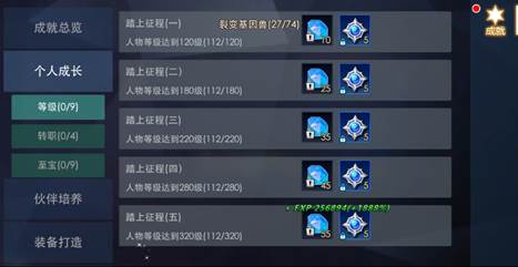 奧特曼熱血英雄(內附兌換碼)