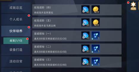 奧特曼熱血英雄(內附兌換碼)
