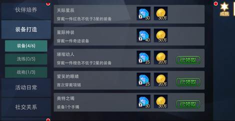 奧特曼熱血英雄(內附兌換碼)